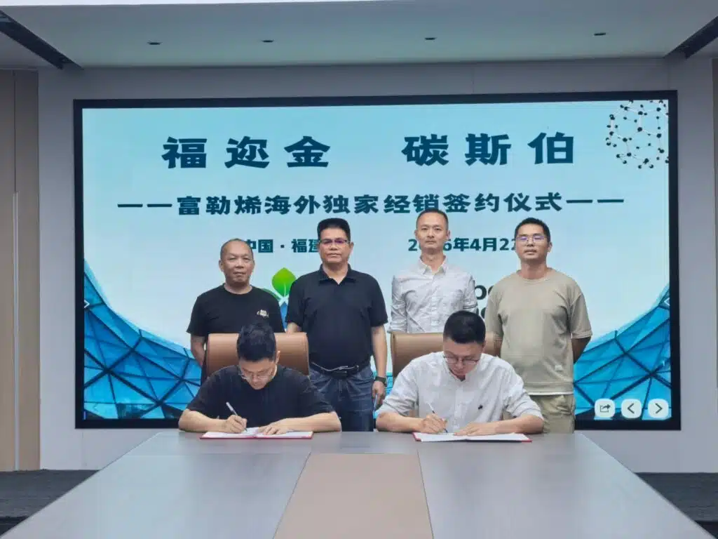 XCT与福建Healthyking宣布建立高纯度富勒烯独家全球战略合作伙伴关系 XCT & Healthyking:グローバルフラーレン独占提携