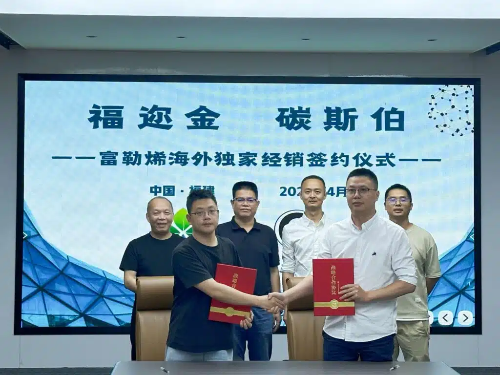 XCT与福建Healthyking宣布建立高纯度富勒烯独家全球战略合作伙伴关系 XCT & Healthyking:グローバルフラーレン独占提携