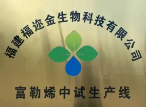 厦门大学代表团访问福建Healthyking,探索富勒烯技术发展 8 640